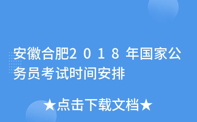 պϷ2018(gu)ҹ(w)Tԇr(sh)g