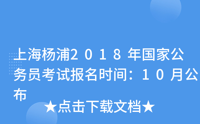 Ϻ2018(gu)ҹ(w)Tԇ(bo)r(sh)g10¹
