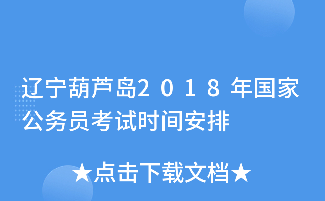 |Ju2018(gu)ҹ(w)Tԇr(sh)g
