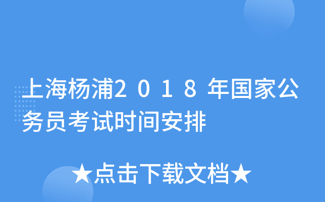 Ϻ2018(gu)ҹ(w)Tԇr(sh)g