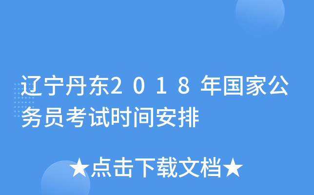 ||2018ҹ(w)Tԇrg