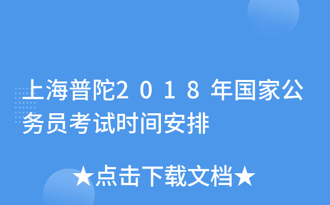 Ϻ2018ҹ(w)Tԇr(sh)g