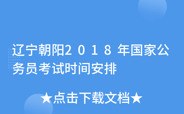 |2018ҹ(w)Tԇrg