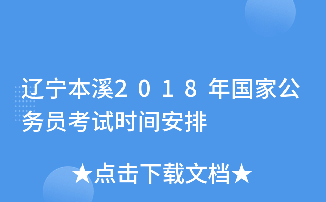 |Ϫ2018ҹ(w)Tԇr(sh)g