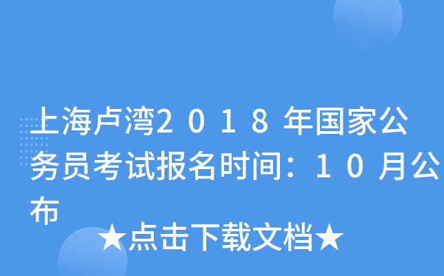 ϺR2018ҹ(w)Tԇrg10¹