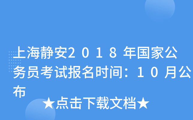 Ϻo2018ҹ(w)Tԇrg10¹