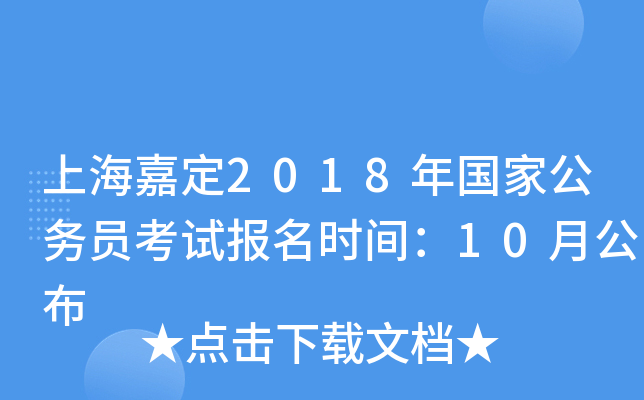 Ϻζ2018ҹ(w)Tԇrg10¹
