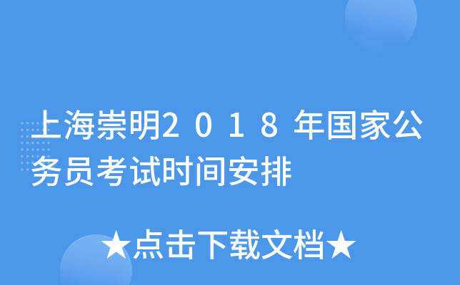 Ϻ2018ҹ(w)Tԇr(sh)g