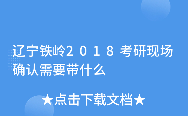|FX2018ЬF(xin)_JҪʲô