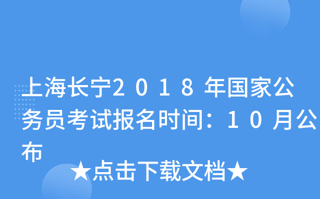 ϺL2018ҹՆTԇrg10¹