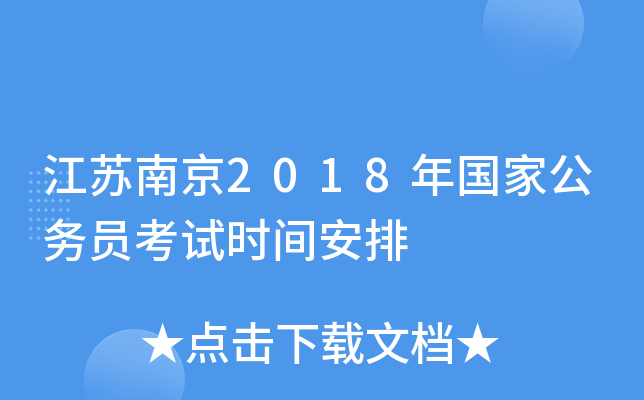 KϾ2018ҹ(w)Tԇr(sh)g