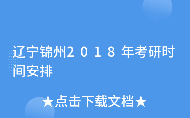 |\2018꿼Еr(sh)g
