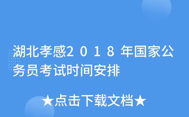 Т2018(gu)ҹ(w)Tԇr(sh)g