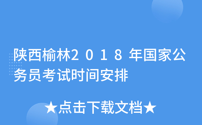 2018(gu)ҹ(w)Tԇr(sh)g