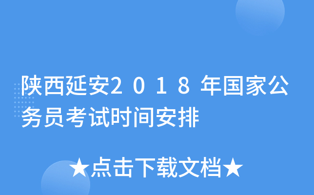 Ӱ2018(gu)ҹ(w)Tԇr(sh)g