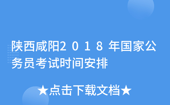 2018ҹՆTԇrg