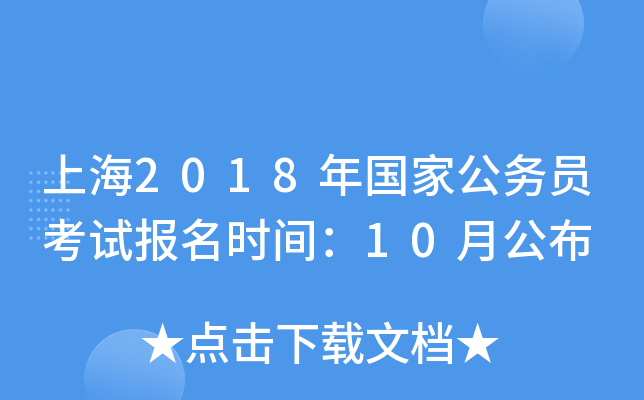 Ϻ2018ҹ(w)Tԇrg10¹