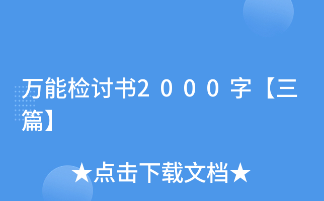 fܙzӑ2000֡ƪ