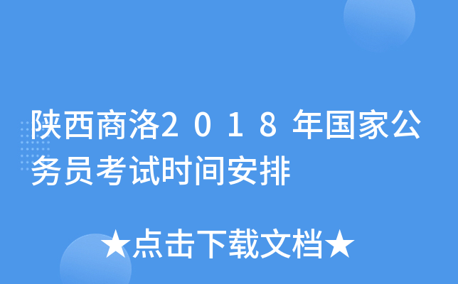2018ҹ(w)Tԇrg