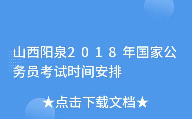 ɽȪ2018ҹ(w)Tԇrg