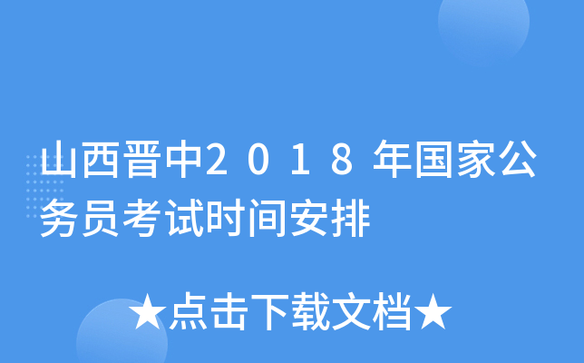 ɽx2018ҹ(w)Tԇrg