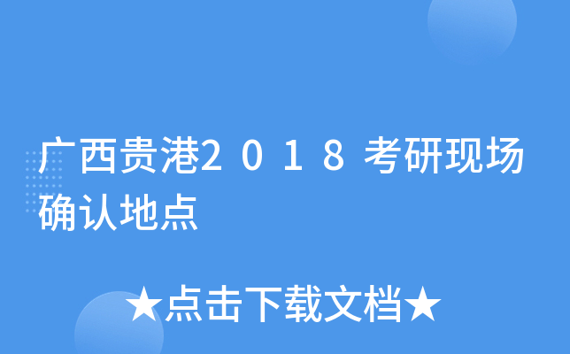 VF2018ЬF(xin)(chng)_J(rn)c(din)