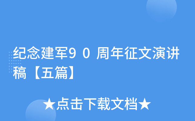o܊90v塾ƪ