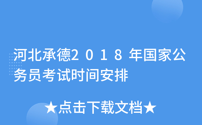 ӱе2018ҹ(w)Tԇrg