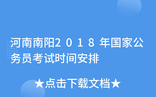 2018ҹ(w)Tԇr(sh)g