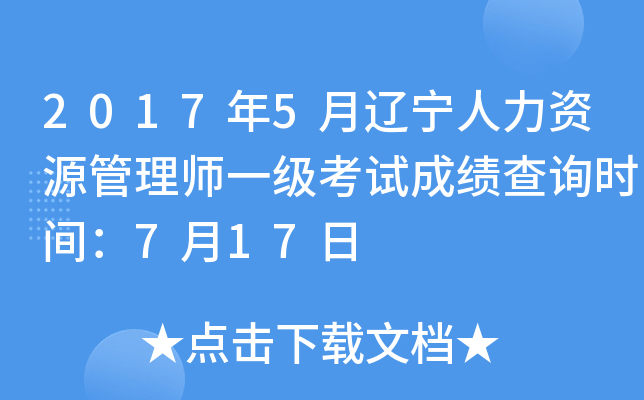 20175|YԴ펟һ(j)ԇɿ(j)ԃr(sh)g717