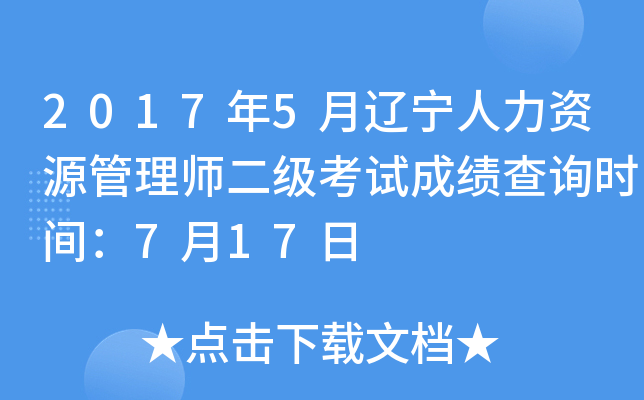 20175|YԴ펟(j)ԇɿԃr(sh)g717