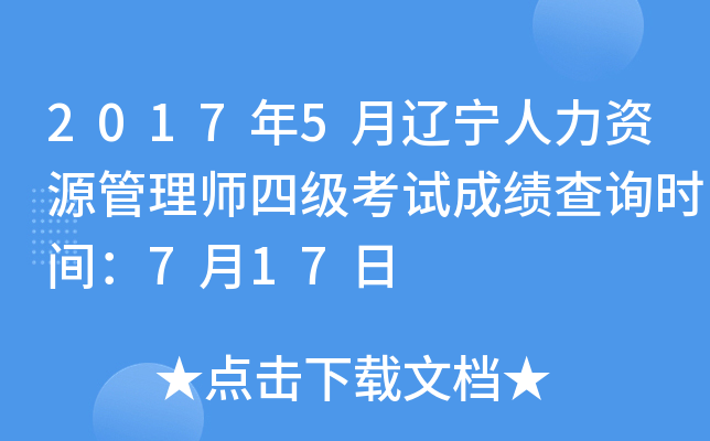 20175|YԴ펟ļ(j)ԇɿ(j)ԃ(xn)r(sh)g717