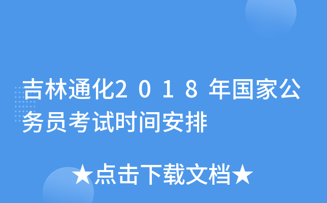 ͨ2018ҹՆTԇrg