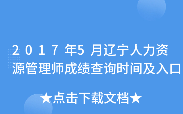20175|YԴ펟ɿԃrg