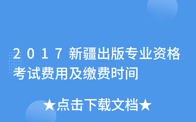 2017½挣(zhun)I(y)YԇM(fi)üUM(fi)r(sh)g