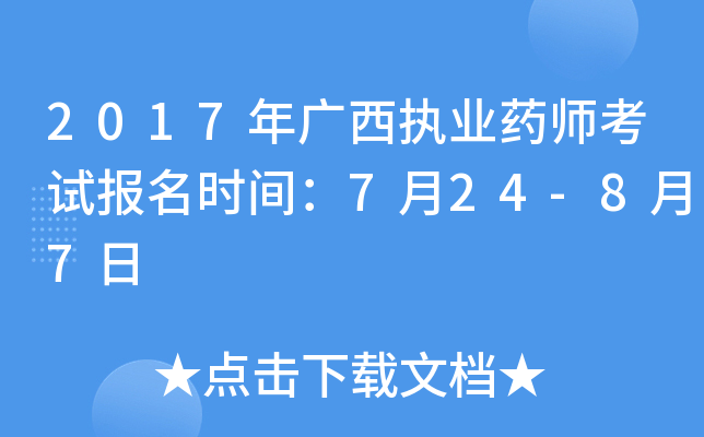 2017V(zh)I(y)ˎԇ(bo)r(sh)g724-87