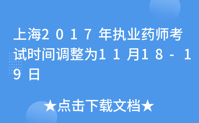 Ϻ2017(zh)I(y)ˎԇrg{(dio)1118-19