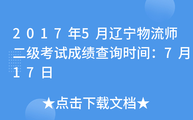 20175|ԇɿԃrg717