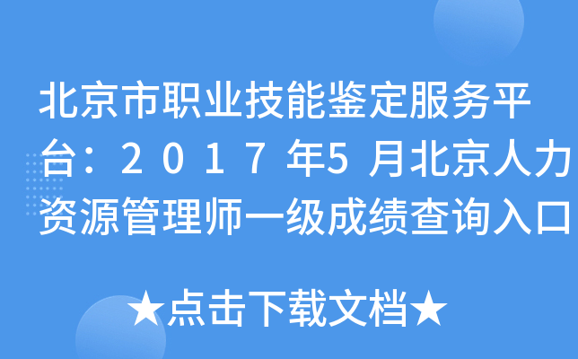 I(y)b(w)ƽ_20175±YԴ펟һɿԃ?ni)ڣ_ͨ