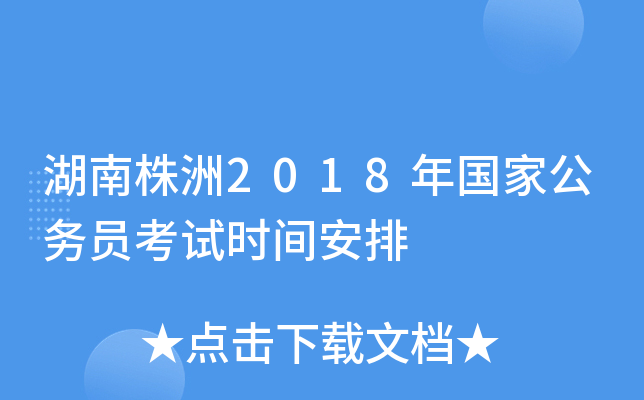2018ҹ(w)Tԇr(sh)g