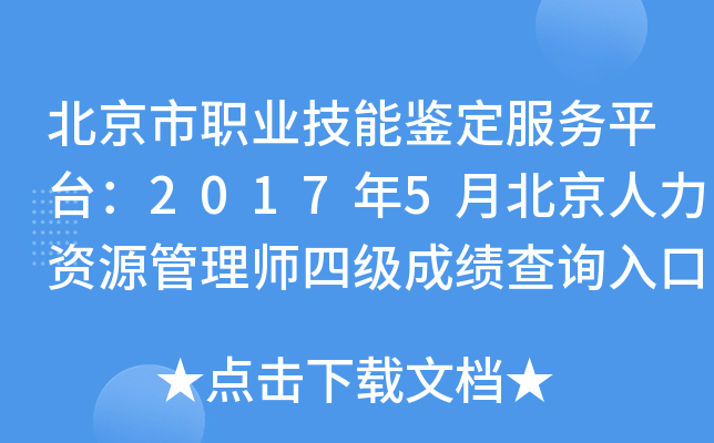 I(y)b(w)ƽ_20175±YԴ펟ļɿԃ?ni)ڣ_ͨ