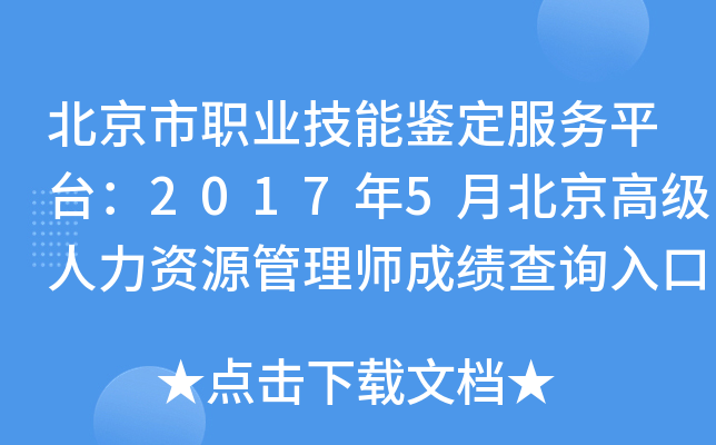 I(y)b(w)ƽ_(ti)20175±߼(j)YԴ펟ɿ(j)ԃ?ni)ڣ_(ki)ͨ
