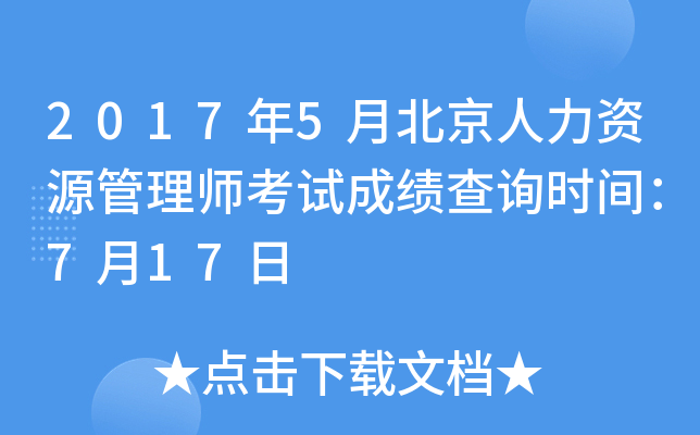 20175±YԴ펟ԇɿԃrg717