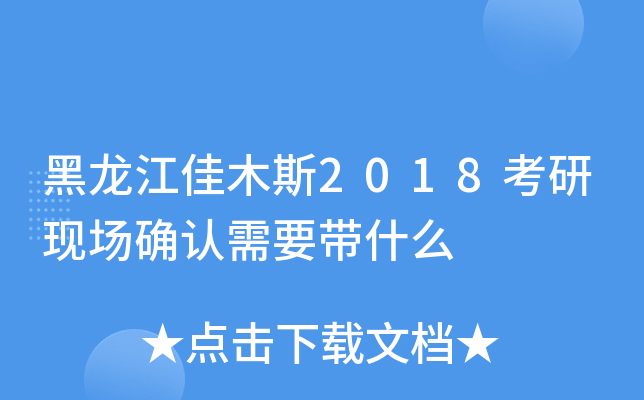 ľ˹2018ЬF(xin)_J(rn)Ҫʲô