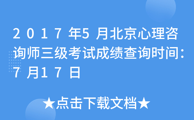 20175±ԃ(j)ԇɿ(j)ԃr(sh)g717