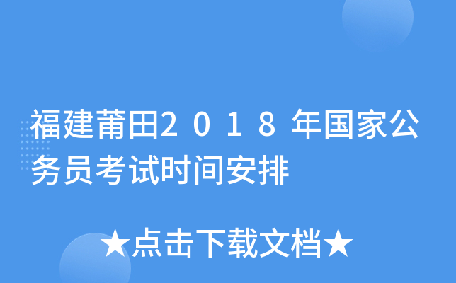 2018(gu)ҹ(w)Tԇr(sh)g
