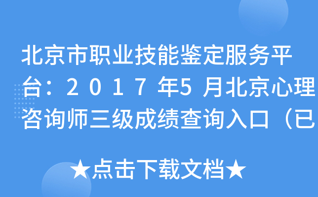 I(y)b(w)ƽ_20175±ԃɿԃ?ni)ڣ_ͨ