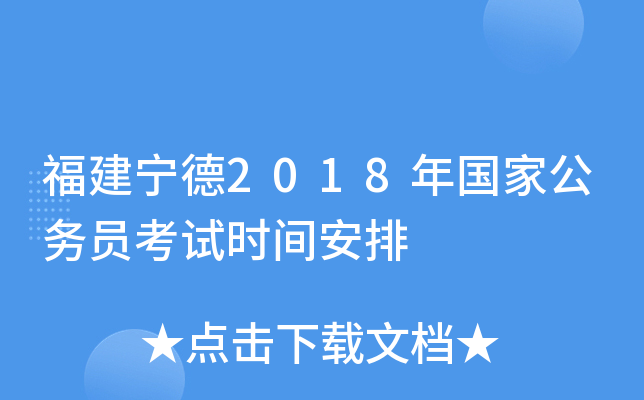 2018ҹ(w)Tԇr(sh)g
