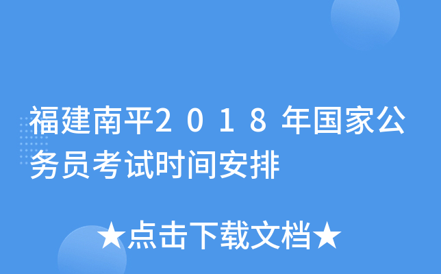 ƽ2018(gu)ҹ(w)Tԇr(sh)g