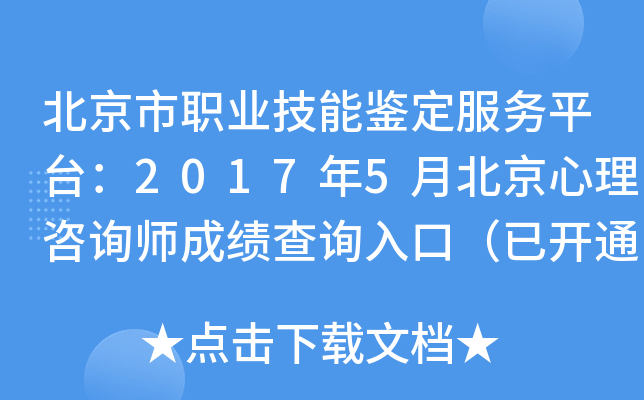I(y)bƽ_20175±ԃɿԃ?ni)ڣ_ͨ